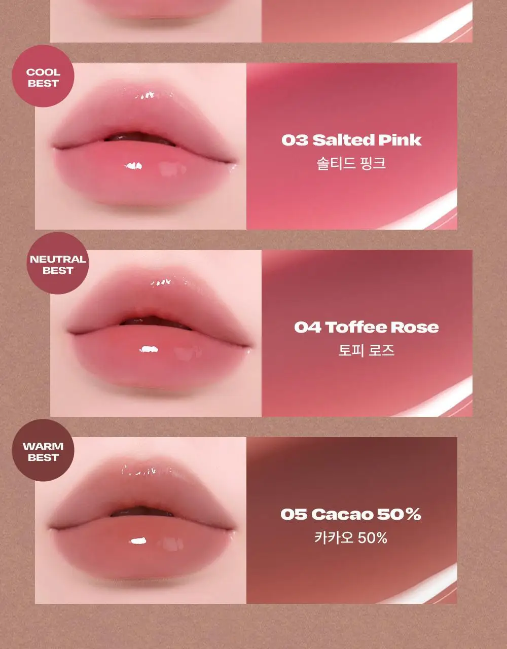 [인보라 공동개발/단독기획] 얼터너티브스테레오 립 포션 카라멜 글레이즈 8ml 상세페이지 38